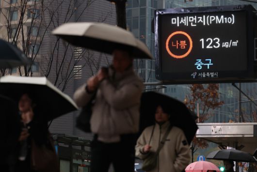 황사비가 내린 25일 오전 서울 중구 세종대로의 전광판에 미세먼지 농도가 '나쁨'으로 게시돼 있다. 뉴시스