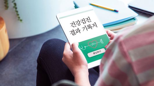 건강검진 결과 속 지표를 정확히 이해하는 것이 생활습관 개선과 질병 예방의 출발점이다. 출처: Gettyimagesbank