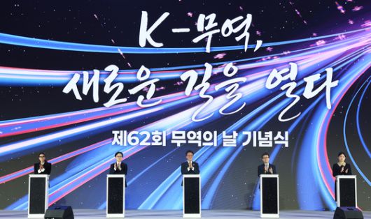 4일 서울 강남구 코엑스에서 열린 제62회 무역의 날 기념식에서 참석자들이 세리머니를 하고 있다. 왼쪽부터 황은주 동하 대표, 김정관 산업통상부 장관, 김민석 국무총리, 윤진식 한국무역협회 회장, 서담혜 파인스킨 대표. 연합뉴스