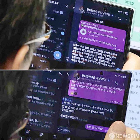 지난 4일 서울 용산 대통령실 청사에서 열린 수석보좌관회의에서 회의 초반 비어있는 김남국 대통령실 국민디지털소통비서관 자리. 연합뉴스