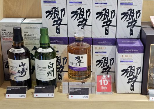 가격 인상을 앞둔 일본 위스키를 면세점에서 미리 사두는 것도 방법이다. 백종현 기자