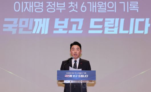 이규연 홍보소통수석이 7일 서울 용산 대통령실 청사에서 열린 '이재명 정부 출범 6개월 성과 간담회'에서 발언하고 있다. 뉴스1