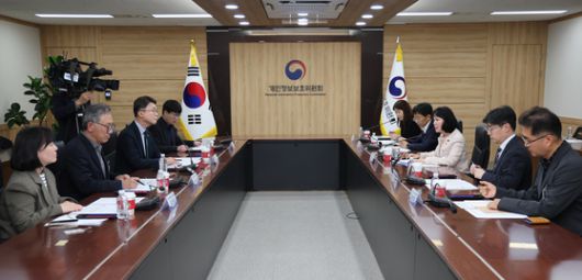 지난 6일 오후 개인정보보호위원회가 정부서울청사에서 ISMS-P 인증 개선 관련 회의를 하는 모습. 뉴스1