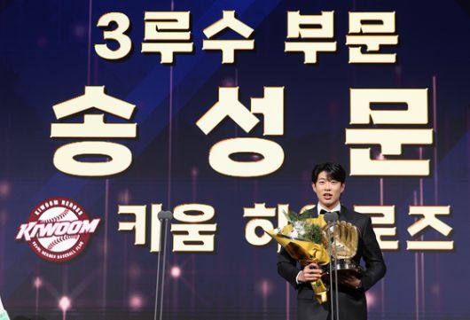 골든글러브 수상 소감 말하는 송성문   (서울=연합뉴스) 김성민 기자 = 9일 서울 송파구 롯데호텔 월드에서 열린 프로야구 2025 신한 SOL뱅크 골든글러브 시상식에서 3루수 부문을 수상한 송성문이 소감을 말하고 있다. 2025.12.9   ksm7976@yna.co.kr (끝)  〈저작권자(c) 연합뉴스, 무단 전재-재배포, AI 학습 및 활용 금지〉