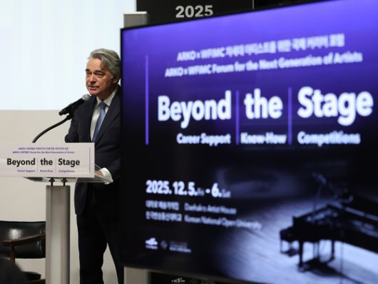 ‘비욘드 더 스테이지’에서 기조 연설하는 피터 폴 카인라드 국제콩쿠르세계연맹(WFIMC) 회장. [사진 한국문화예술위원회(ARKO)]