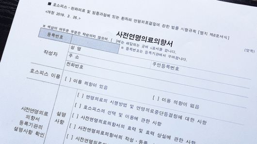 정은경 보건복지부 장관이 16일 세종시 정부세종컨벤션센터에서 열린 보건복지부 업무보고에서 발언하고 있다.대통령실사진기자단