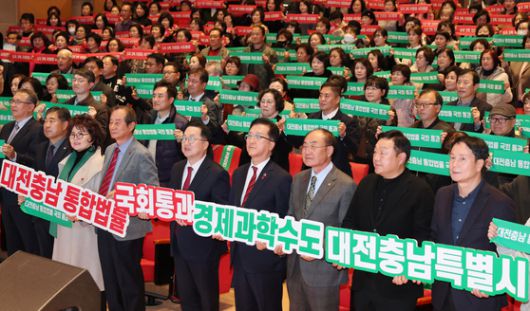 김태흠 충남도지사가 지난 3일 서울 여의도 국회에서 열린 대전충남 행정통합 국회 포럼에서 축사하고 있다. 뉴스1