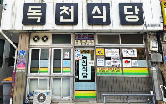 영암을 대표하는 노포 '독천식당'. 낡은 가게의 창문이 온갖 TV 프로그램의 촬영 스티커로 요란하다. 국내 먹방 프로그램은 거의 왔다 간 것 같다.