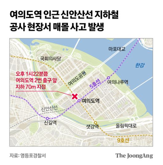 지난 4월 16일 경기 광명시 일직동 신안산선 복선전철 5-2공구 붕괴 현장에서 소방관 등 관계자들이 실종자 수색 작업을 이어가고 있다. 뉴스1