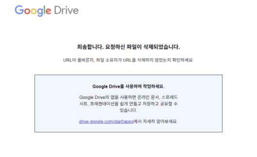 지난해 LnL 시범사업 참여자 모집을 위해 사용된 구글 폼. 현재는 삭제됐다. 서울대학교 관악학생생활관 홈페이지 캡처