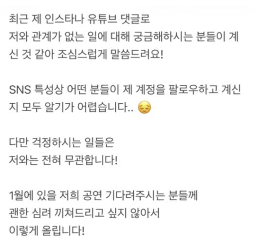 강민경, 주사이모 의혹 부인. 인스타그램 캡처