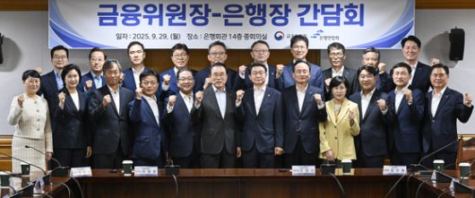 이재명 대통령이 19일 정부서울청사 별관에서 열린 금융위원회·금융감독원 등 업무 보고에서 이찬진 금감원장에게 질문하고 있다. 연합뉴스