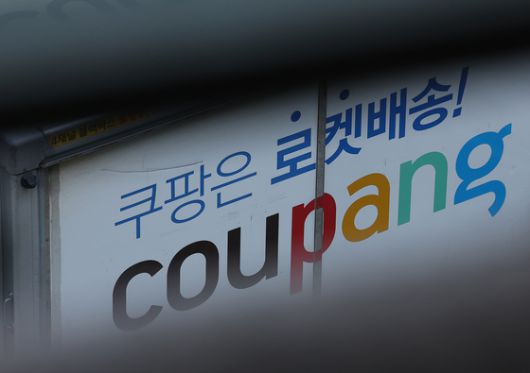 김범석 쿠팡Inc 이사회 의장. 쿠팡 제공