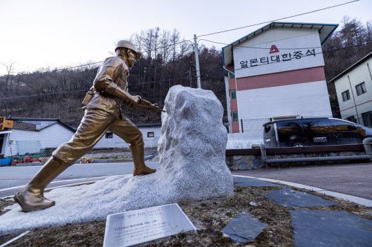 영월권 상동읍 알몬티대한중석 건물을 뒤로한 옛 상동 광부 동상이 상동광산의 화려했던 시절을 일깨운다. 김정훈 기자