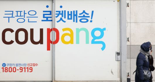 대한불교조계종 사회노동위원회·원불교 인권위원회·천주교서울대교구 노동사목위원회·한국기독교교회협의회 교회와사회위원회가 지난 26일 오전 서울 종로구 광화문광장에서 쿠팡 김범석 의장의 '직접 사과'와 정부의 '강제수사'를 촉구하는 4대 종교 입장문 발표 기자회견을 하고 있다. 뉴스1