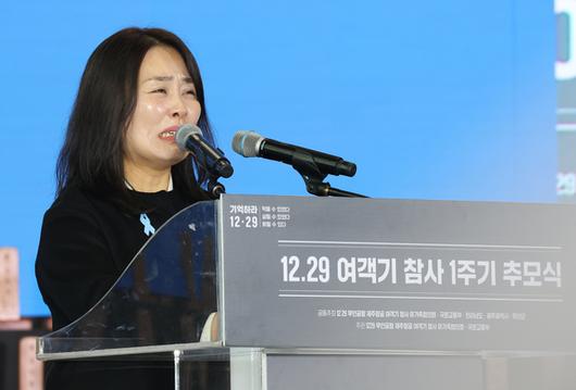 29일 전남 무안국제공항에서 열린 12ㆍ29 제주항공 여객기 참사 1주기 추모식에서 김민석 국무총리와 우원식 국회의장 등이 묵념하고 있다. 연합뉴스