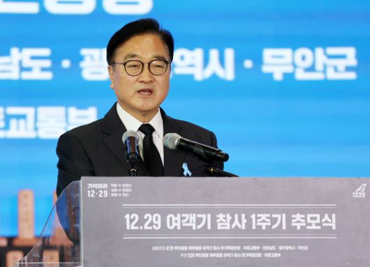 우원식 국회의장(오른쪽부터), 김민석 국무총리, 김윤덕 국토교통부 장관, 더불어민주당 정청래 대표, 국민의힘 장동혁 대표가 29일 전라남도 무안군 무안국제공항 여객터미널에서 열린 12ㆍ29 여객기 참사 1주기 추모식에서 눈물을 흘리고 있다. 연합뉴스