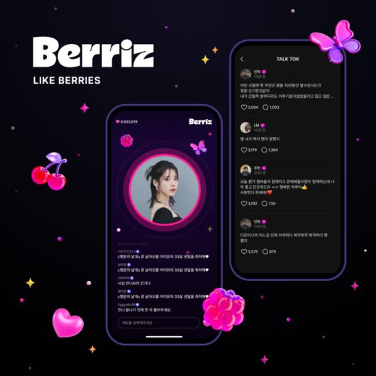 아이유 ‘베리즈’ 라이브. 사진ㅣ카카오엔터테인먼트