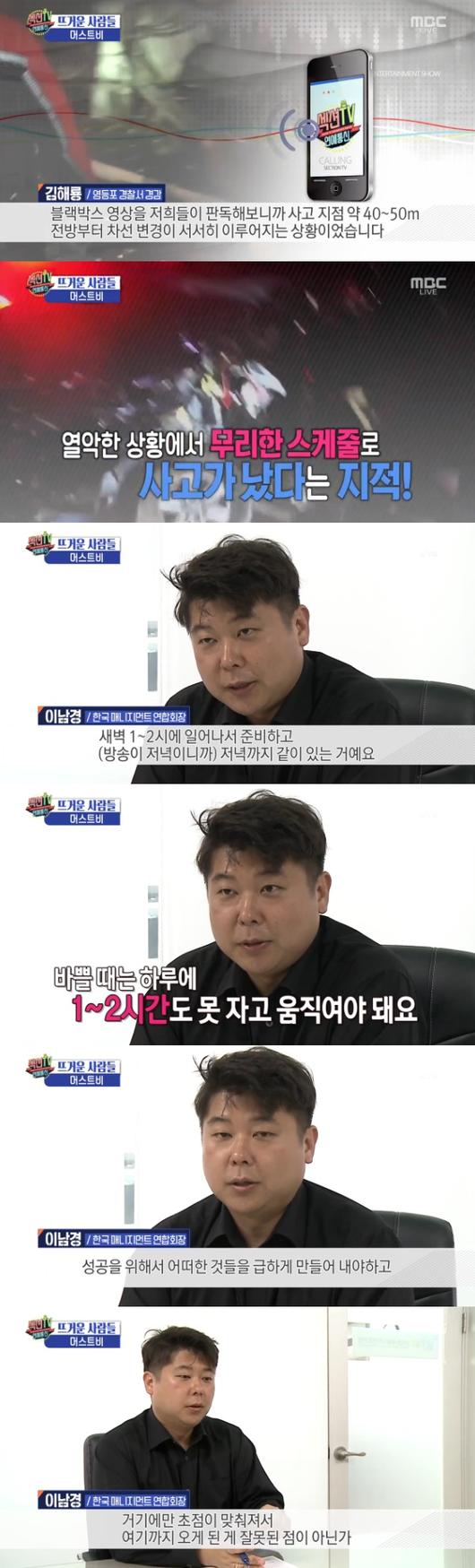 스타투데이