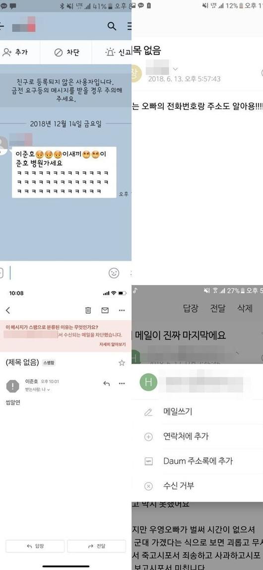 스타투데이