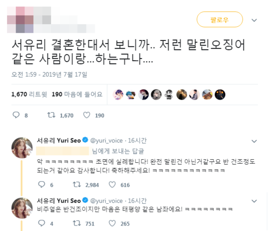 스타투데이