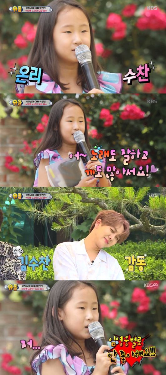 images 김수찬 가족 사진 zum ë´ì¤