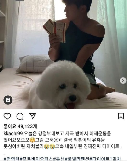 위근우, 유세윤 '까치블리' 비판 "여성 혐오적 정서" : ZUM 뉴스