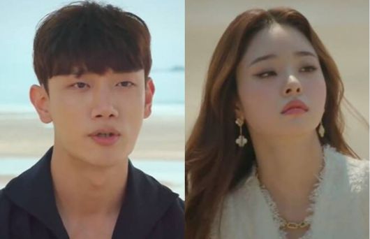 김현중(왼쪽), 송지아. 사진| `솔로 지옥` 캡처