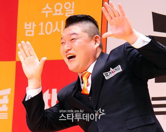 강호동. 사진ㅣ스타투데이DB