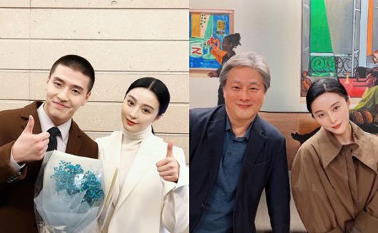 강하늘, 박찬욱 감독을 만난 판빙빙. 사진|판빙빙 SNS