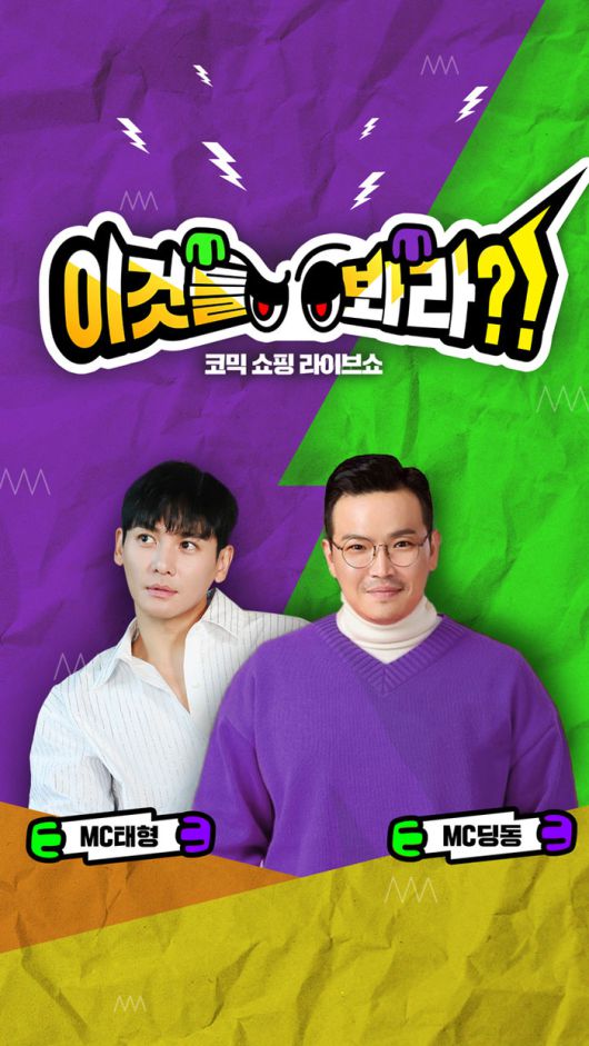 태형-MC딩동 사진|마운틴무브먼저