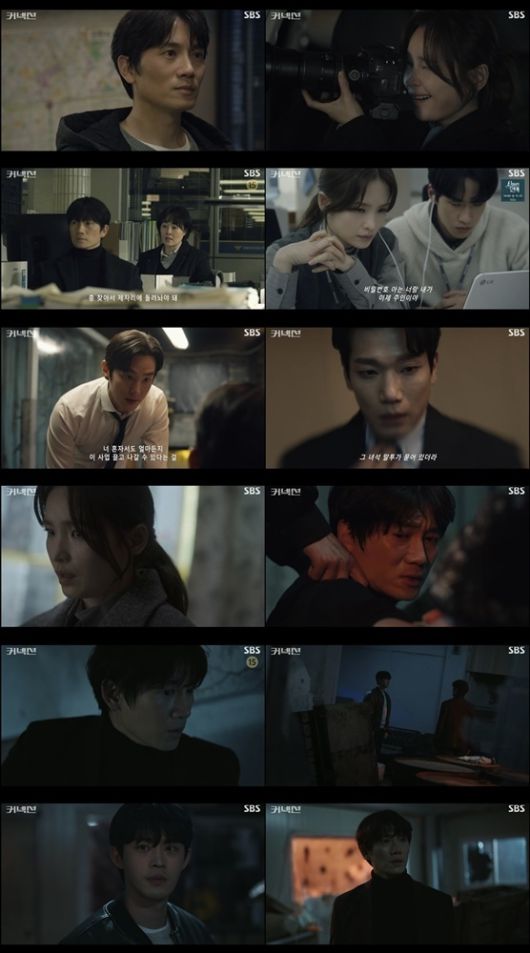 ‘커넥션’. 사진 ㅣSBS