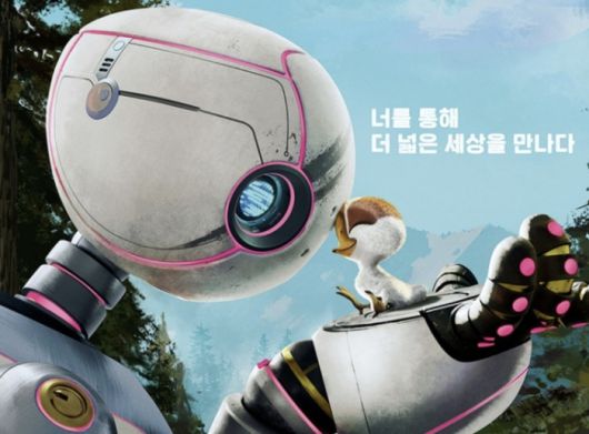 ‘와일드 로봇’ 반전의 1위