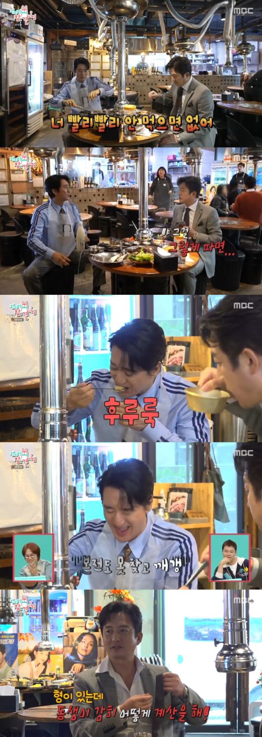 ‘전참시’. 사진|MBC