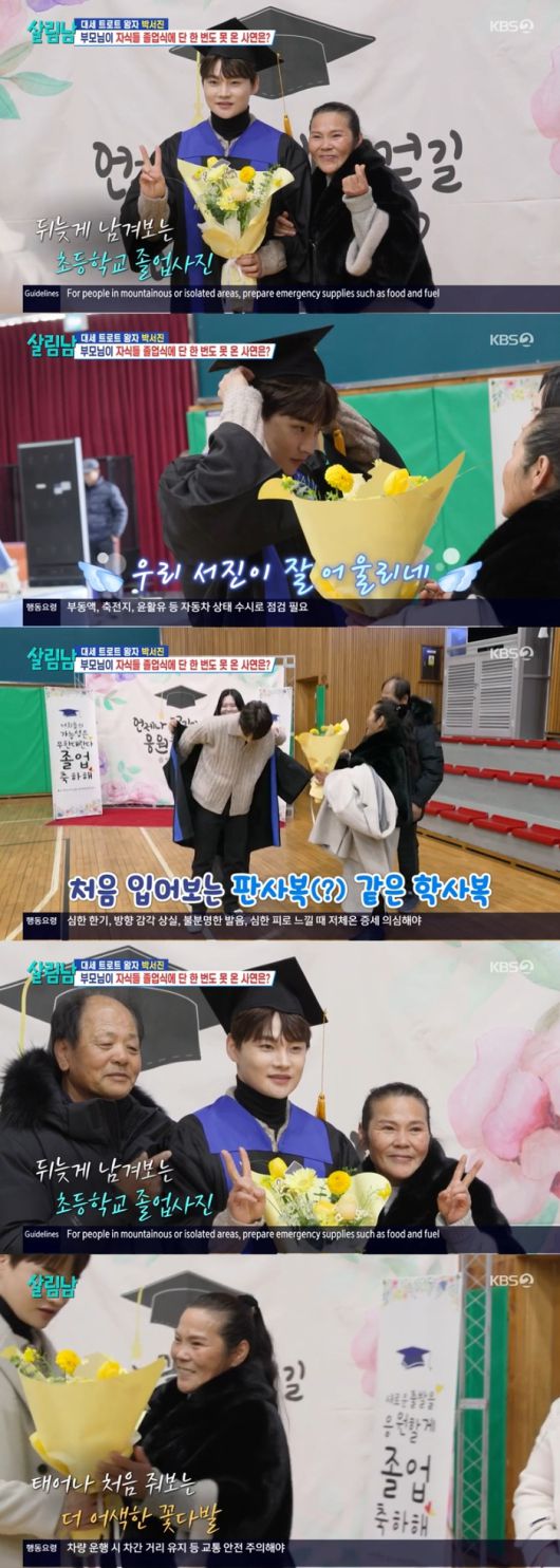 스타투데이