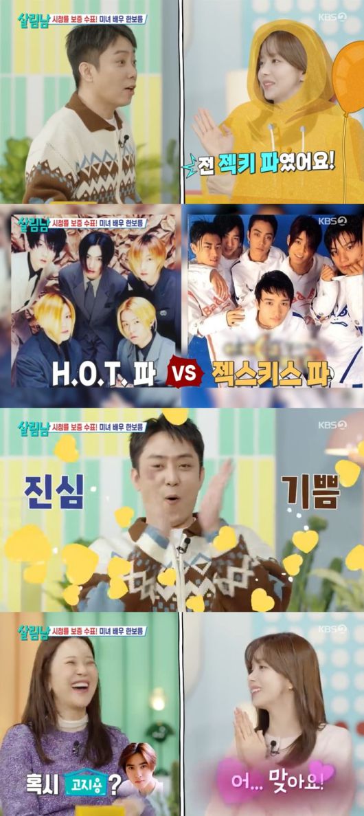 스타투데이