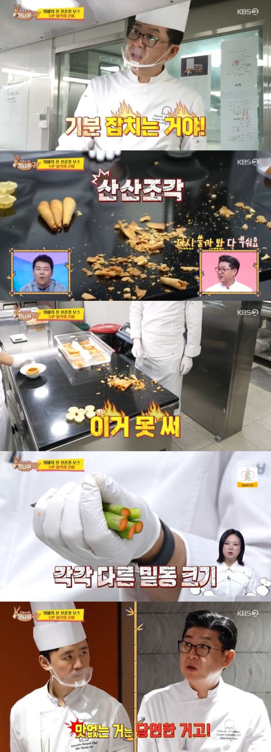 스타투데이