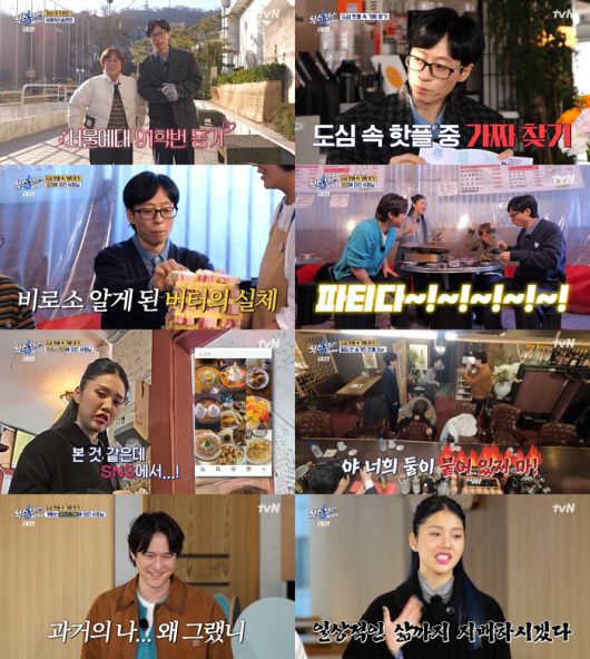 스타투데이