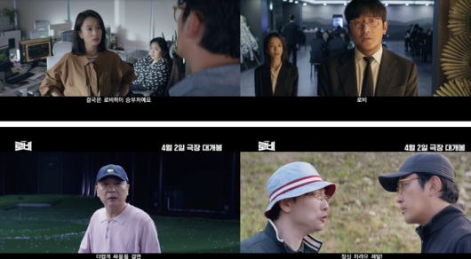 사진 I ㈜쇼박스