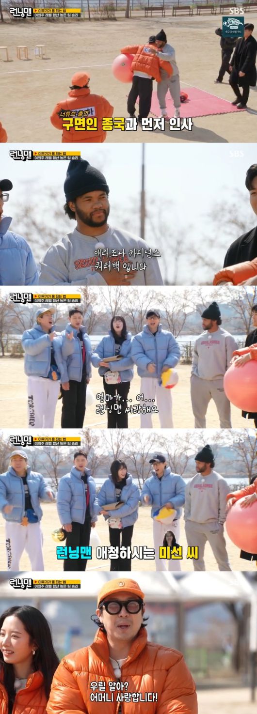 ‘런닝맨’. 사진ㅣSBS