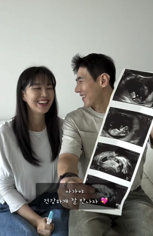 지소연, 송재희 부부. 사진| 지소연 SNS