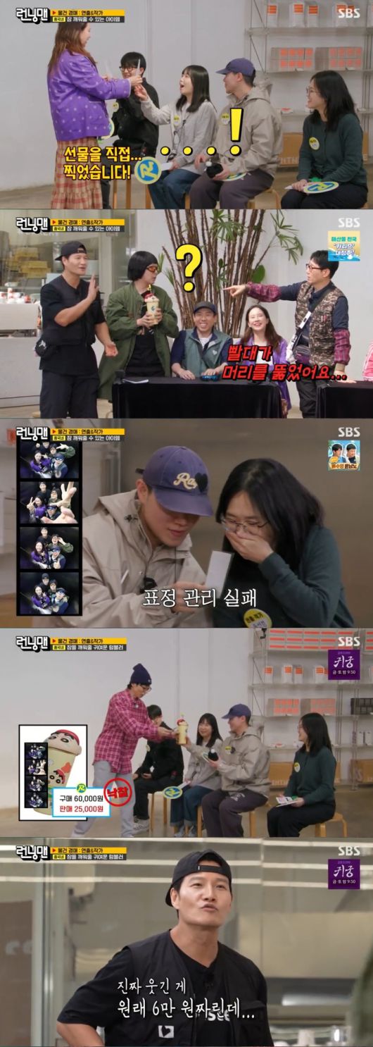 ‘런닝맨’. 사진ㅣSBS