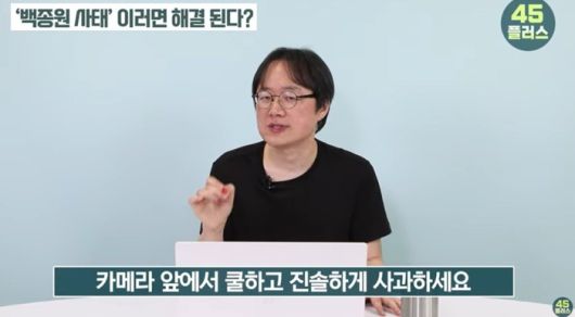 MBC 교양 PD 출신 김재환 감독. 사진ㅣ유튜브 ‘45플러스 채널’