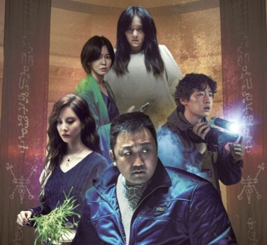영화  ‘거룩한 밤’