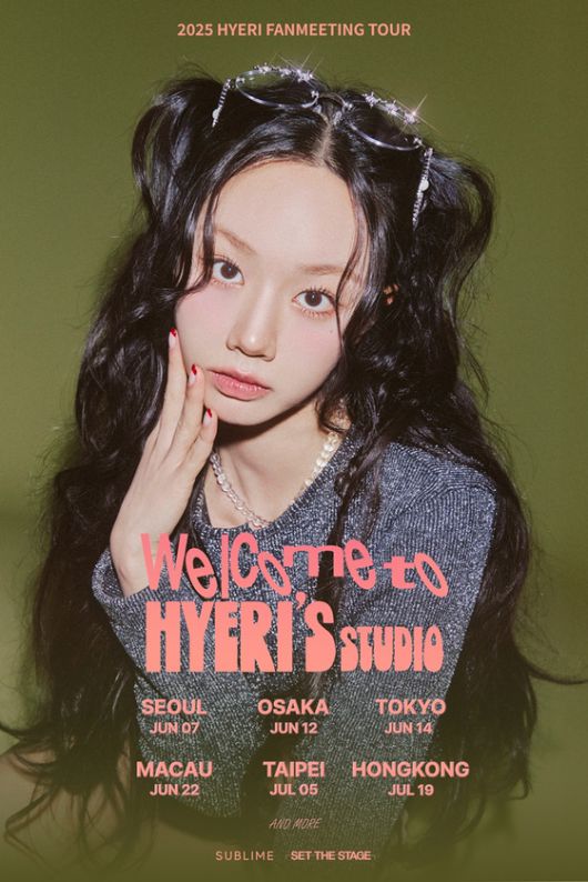 혜리 첫 팬미팅 포스터. 사진| 써브라임