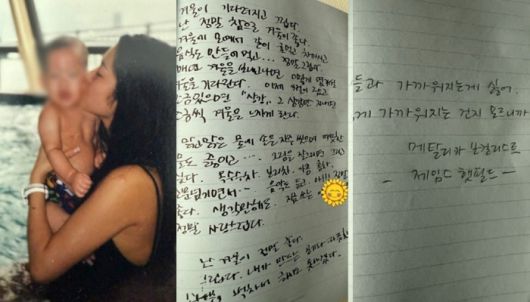 사진 I 고현정 SNS