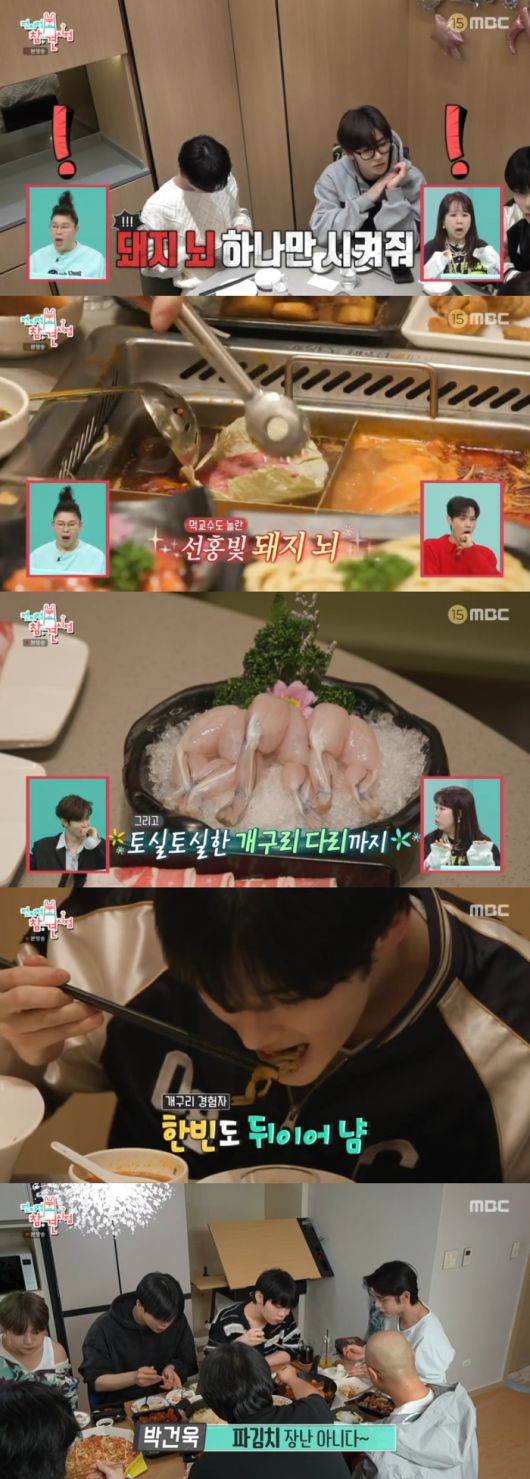 ‘전참시’. 사진|MBC