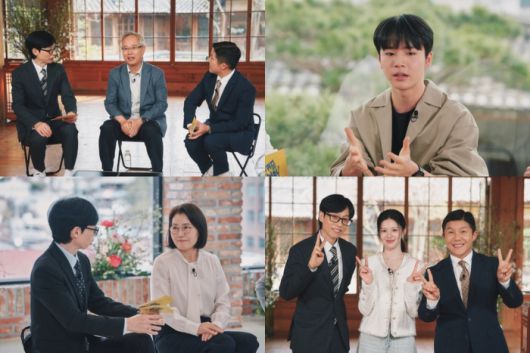 ‘유 퀴즈 온 더 블럭’. 사진ㅣtvN