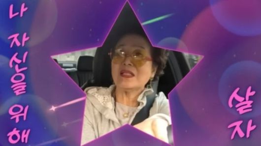 매일 벤츠를 몰고 호텔에 가서 조식 뷔페를 먹는 일상을 공개했다.