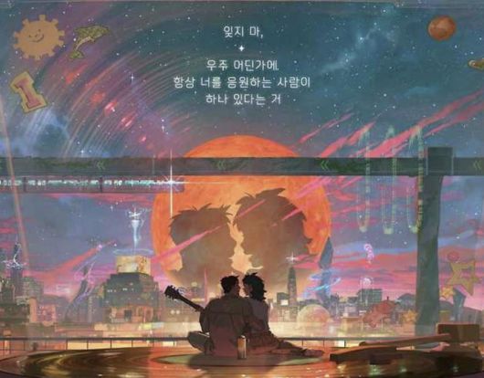 사진 I 넷플릭스